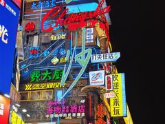 -黄兴南路步行商业街