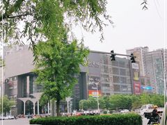 -新荟城(望京店)