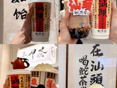 -汕头市小公园