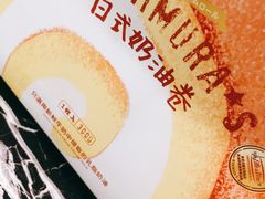 -西村叔叔的店·面包·甜品·蛋糕(崂山丽达店)