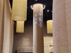 -黄公望隐居地