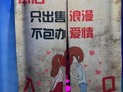 -武汉5D星空错觉艺术馆(中心百货店)
