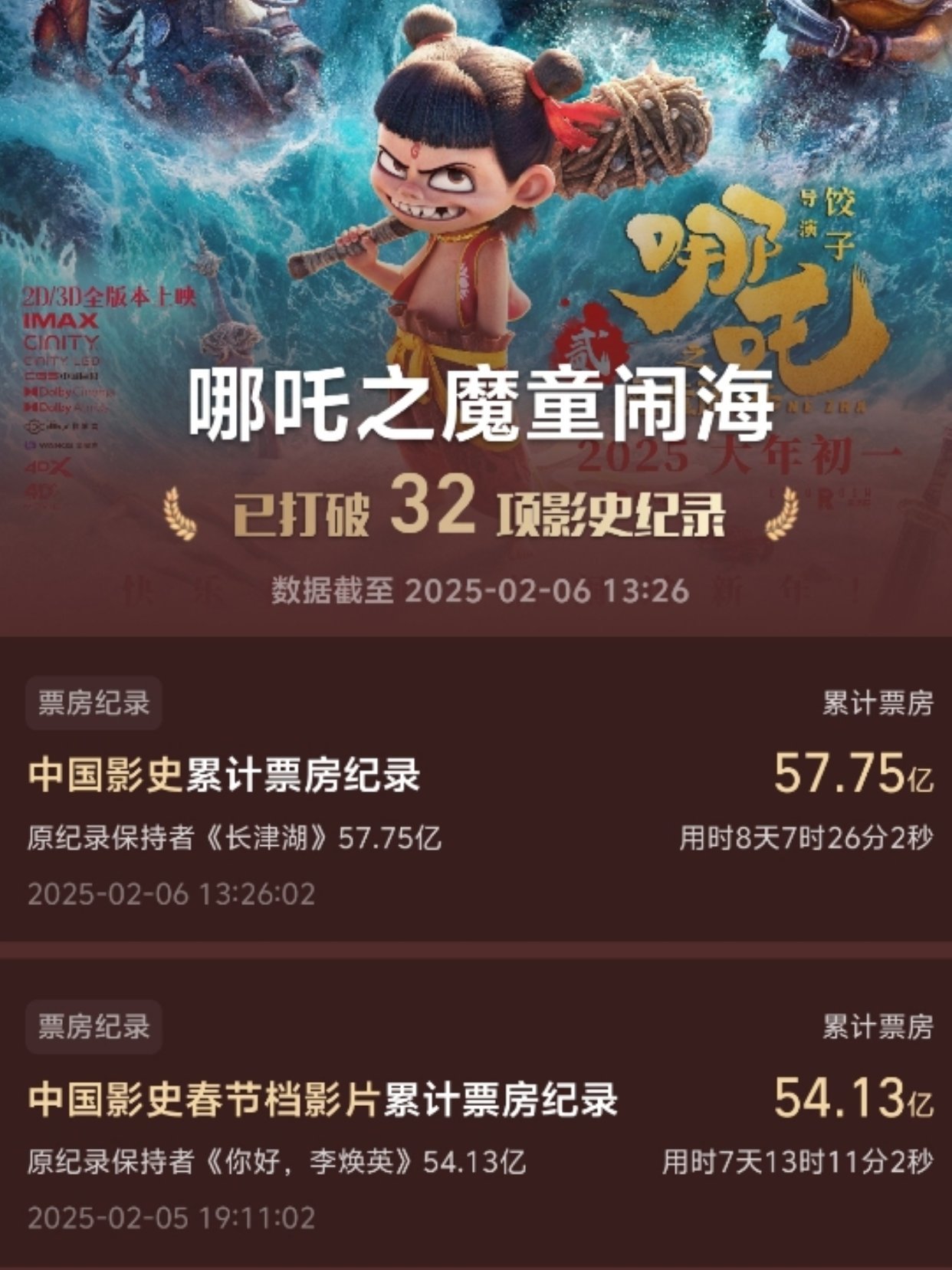 https://qcloud.dpfile.com/pc/7HJuSxXBc9ZqaN7D3xrT2Po7u8FCWkxbs9FPBE0KAP_rsPQYxBXLNiToORUtFVOdY0q73sB2DyQcgmKUxZFQtw.jpg