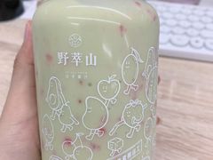 牛油果草莓卡士-野萃山·潮汕厚果汁(十亩地店)