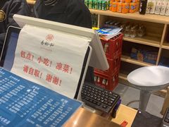 -易裕和·长沙米粉(竹塘西路店)
