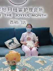 -纵享怡月月子中心(西稍门店)
