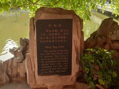 -开封府