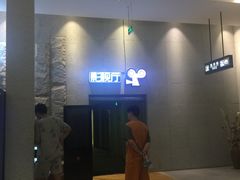 -丽池宫韩式汗蒸会馆(华灯坊店)