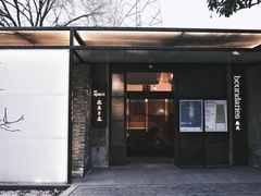 -boundaries籬苑(瑞光创意工厂-贰号院店)