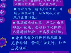 -阿拉提大盘鸡@米饭(南环东路汇邻广场店)