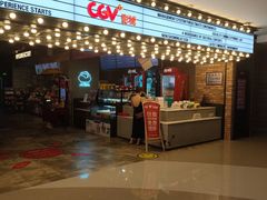 -CGV影城(悦荟4DX店)