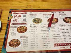 -兔槽江湖菜·重庆璧山兔(水围店)
