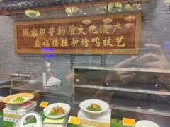 -盛福楼·惠山宴(盛岸路店)