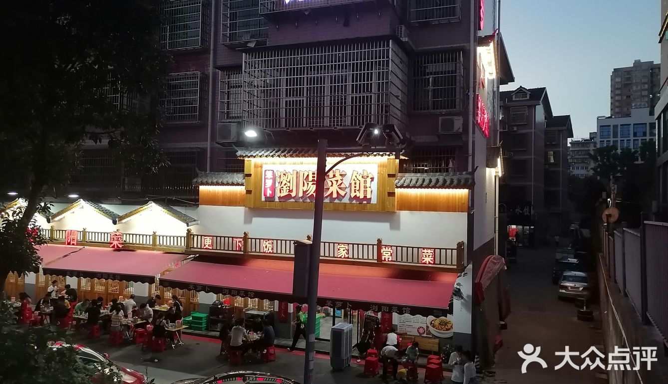 第三次去笨罗卜