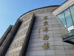 -中国客家博物馆
