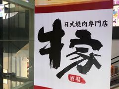 -7mall美食潮地标
