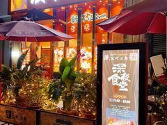 门面-饭町二郎日式综合茶餐(中安广场店)
