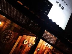 -威廉的太妃糖酒店(杭州西湖青芝坞店)