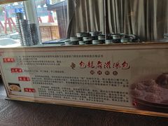 -包龙府灌汤包子(开封府店)