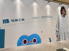 -东莞松山湖万象汇