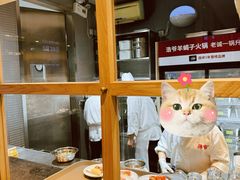 -浩爷羊蝎子火锅(望京店)