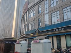 -魏家凉皮(祈年大厦店)