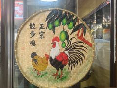 -香满锅老北京羊蝎子火锅·家常菜(新街口店)