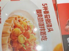 -西贝(南开大悦城店)
