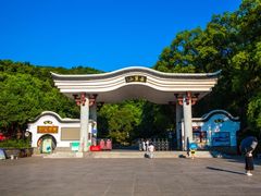 -岳麓山风景名胜区