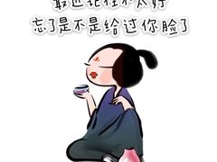 -儒宴江南菜·新淮扬菜·烤鸭(总部基地丰体店)