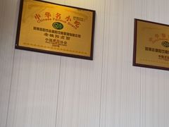 -老雒阳面馆·水席(定鼎门店)