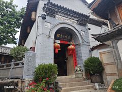 -88号小吃店·经典云南菜·地道纳西美食
