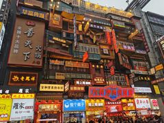 -黄兴南路步行商业街