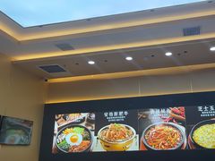 -食米家拌饭(梅溪新天地店)