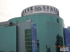 -桂林微笑堂商厦
