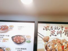 -真功夫(百荣店)