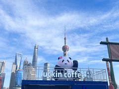 -北外滩滨江绿地