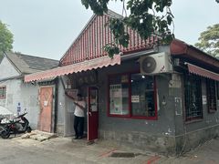 -方砖厂69号炸酱面(方砖厂胡同店)