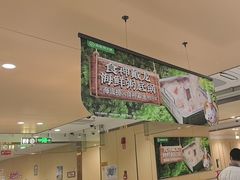 -海底捞火锅(江北万达商业广场店)