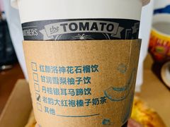 -达美乐比萨(南京西路店)