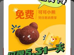 -麦当劳(酒仙桥路店)