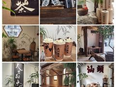 -成川茶店·潮汕工夫浓茶(万象店)