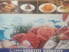 -阳光海鲜城(太仓万达店)