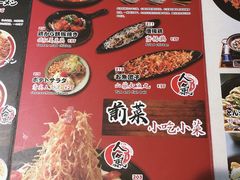 -雷门拉面店(新光天地店)