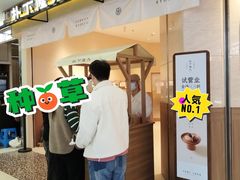 -光启城时尚购物中心