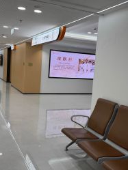 -上海宏康医院·医疗美容科