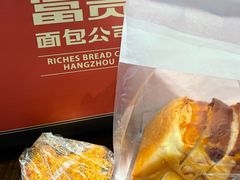 -富贵面包公司(运河店)