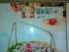 android_upload_pic-鹊华居·地道鲁菜·海鲜·融合味(大明湖店)