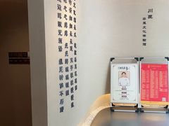 -川匠·睡眠采耳·SPA(九眼桥店)