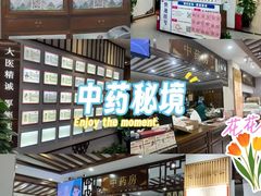 -深圳安仁堂中医·推拿按摩·肩颈调理